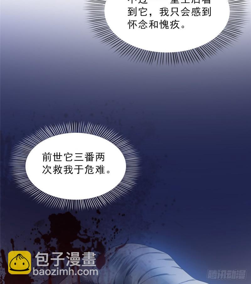 第四十六话 那个，你饿吗？(1/2)-第47话