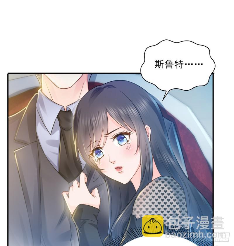 第四十六话 那个，你饿吗？(1/2)-第47话