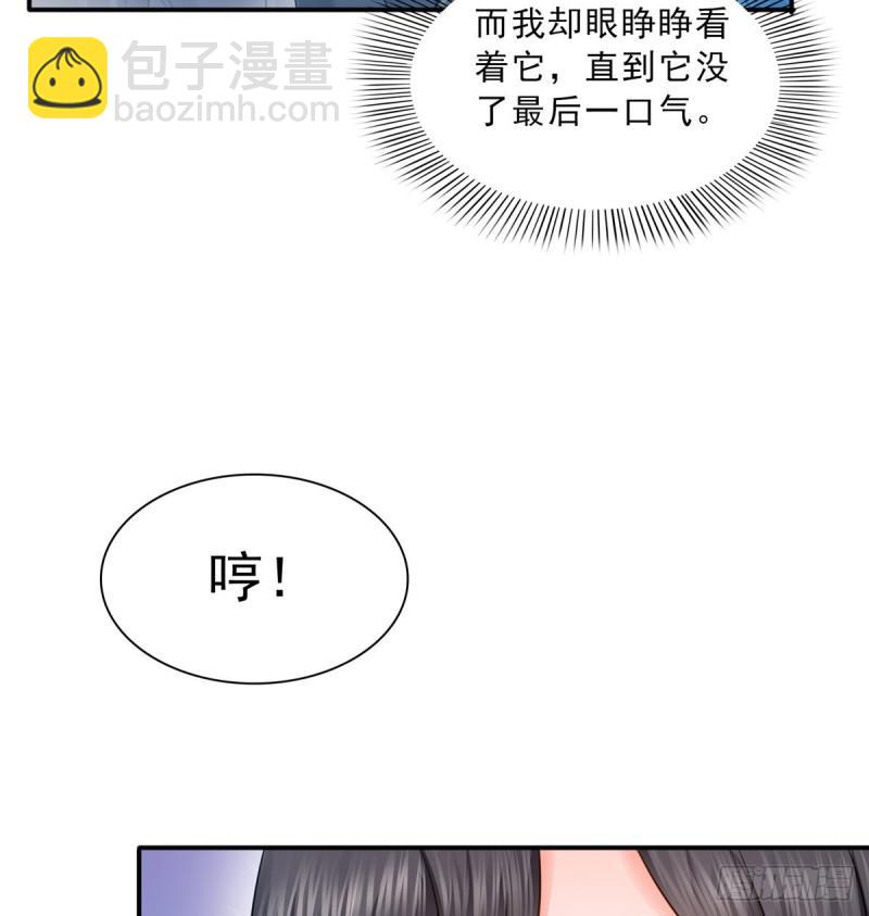 第四十六话 那个，你饿吗？(1/2)-第47话