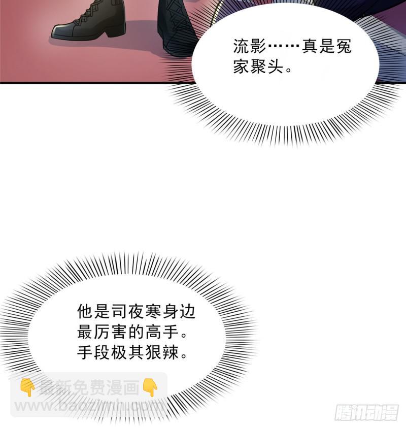 第四十六话 那个，你饿吗？(1/2)-第47话