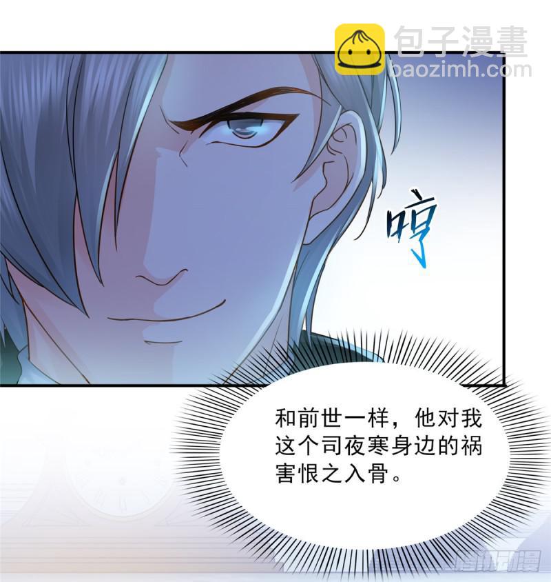 第四十六话 那个，你饿吗？(1/2)-第47话