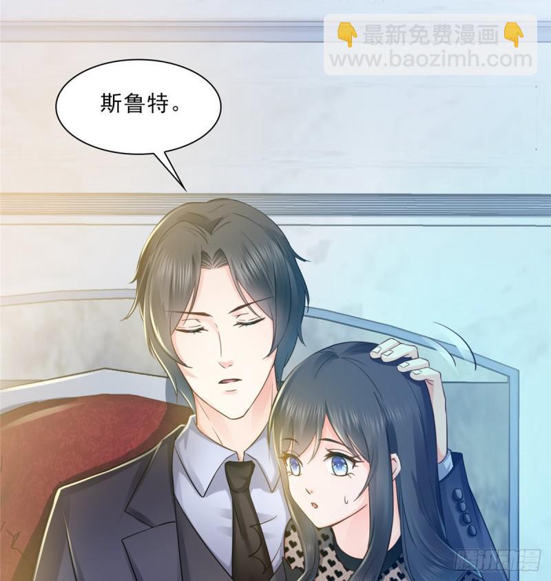 第四十六话 那个，你饿吗？(1/2)-第47话