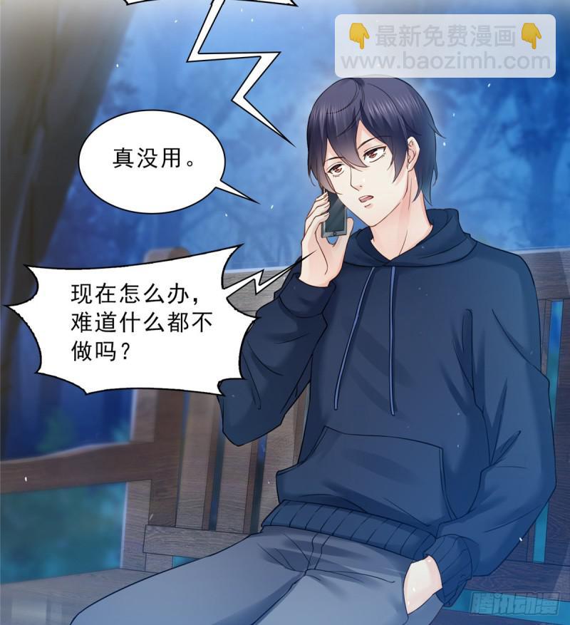 第四十六话 那个，你饿吗？(1/2)-第47话