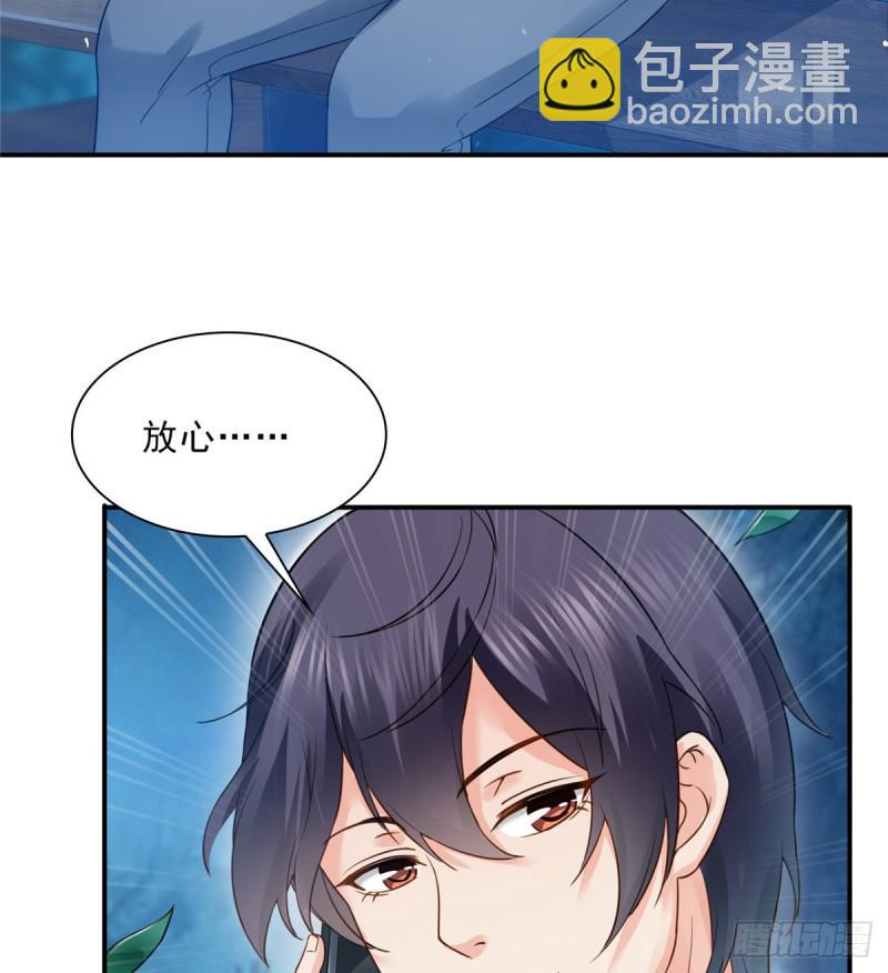 第四十六话 那个，你饿吗？(1/2)-第47话