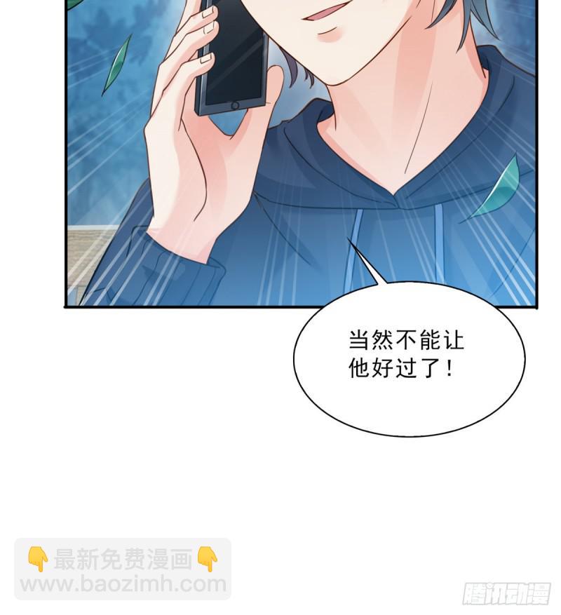 第四十六话 那个，你饿吗？(1/2)-第47话