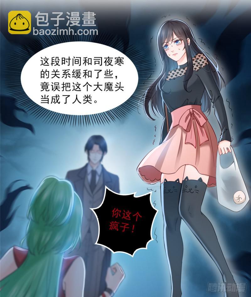 第四十六话 那个，你饿吗？(1/2)-第47话