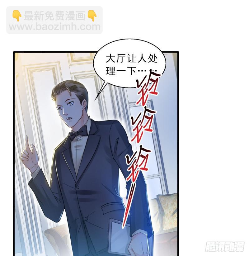 第四十六话 那个，你饿吗？(1/2)-第47话