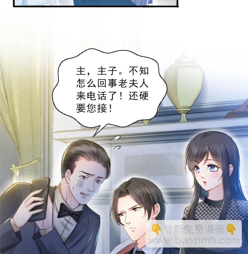 第四十六话 那个，你饿吗？(1/2)-第47话