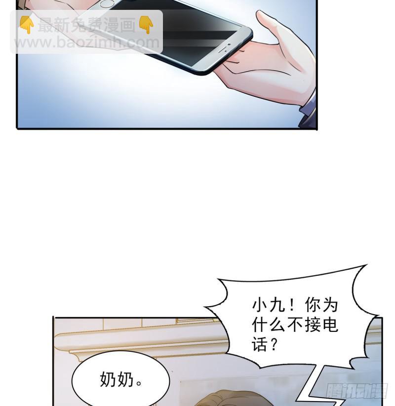 第四十六话 那个，你饿吗？(1/2)-第47话