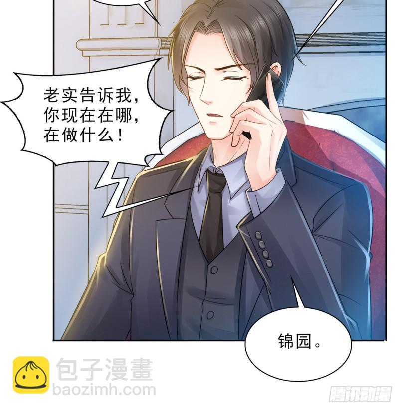 第四十六话 那个，你饿吗？(1/2)-第47话