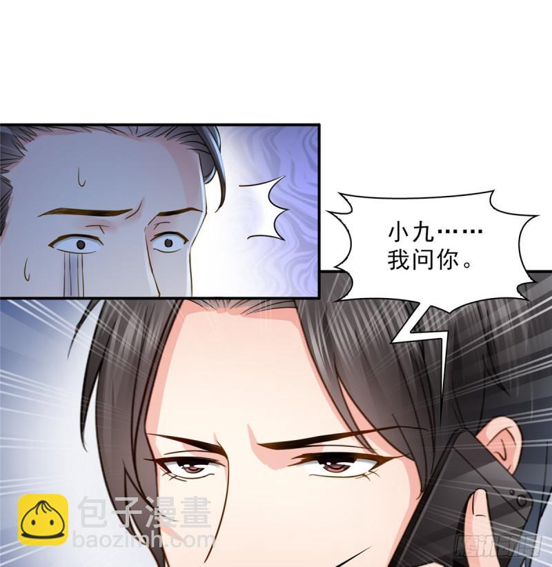 第四十六话 那个，你饿吗？(1/2)-第47话