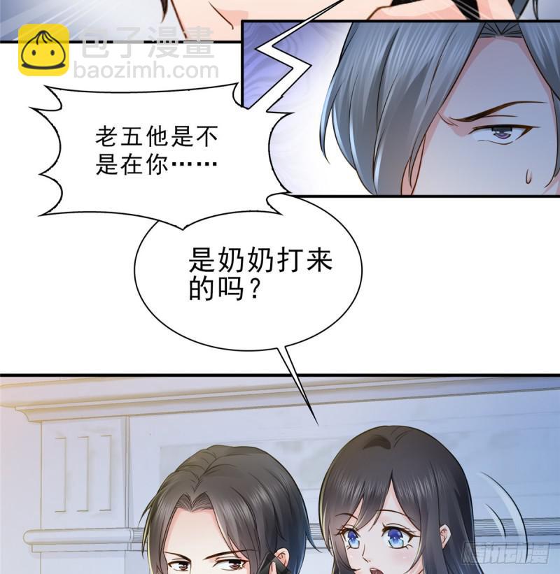 第四十六话 那个，你饿吗？(1/2)-第47话