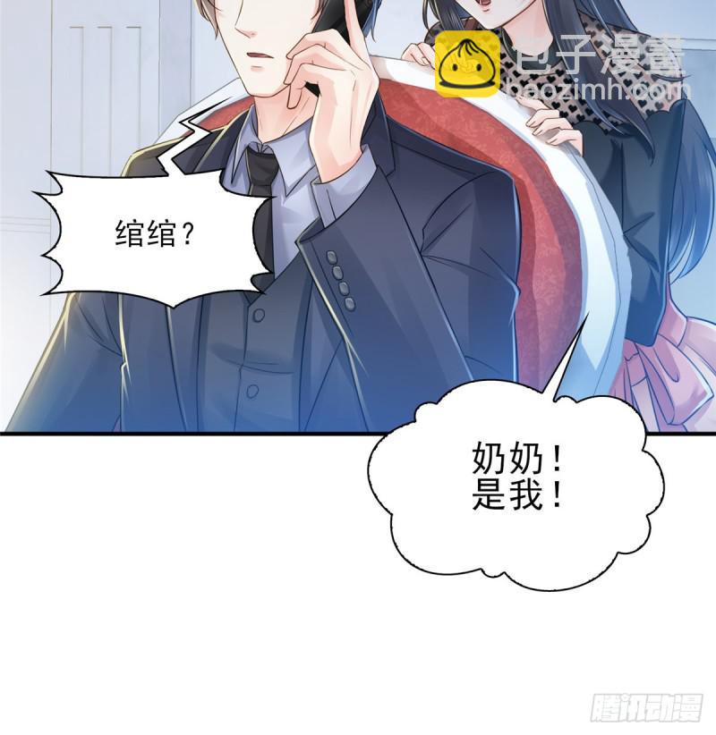 第四十六话 那个，你饿吗？(1/2)-第47话