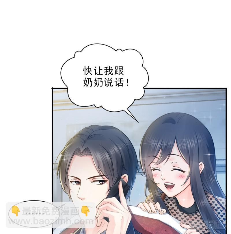 第四十六话 那个，你饿吗？(1/2)-第47话