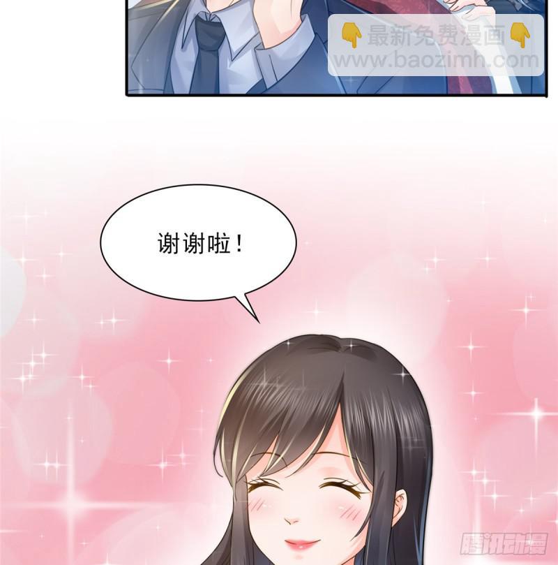 第四十六话 那个，你饿吗？(1/2)-第47话
