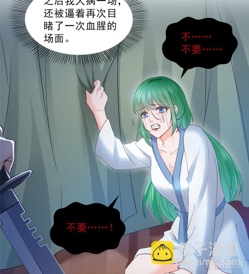 第四十六话 那个，你饿吗？(1/2)-第47话