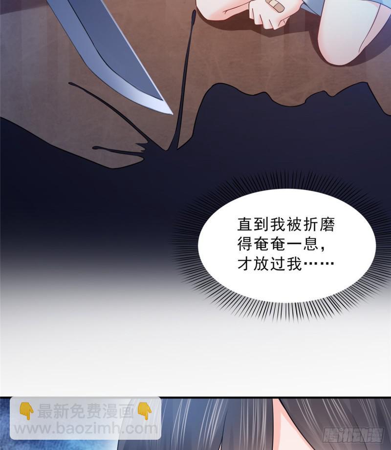第四十六话 那个，你饿吗？(1/2)-第47话