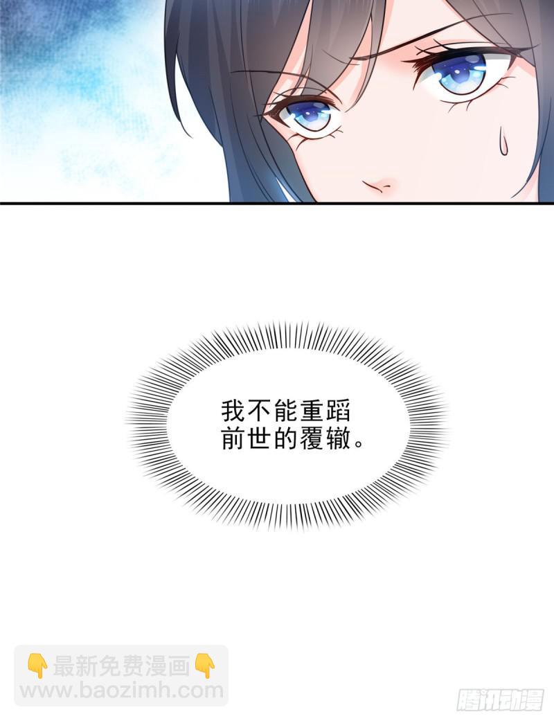 第四十六话 那个，你饿吗？(1/2)-第47话