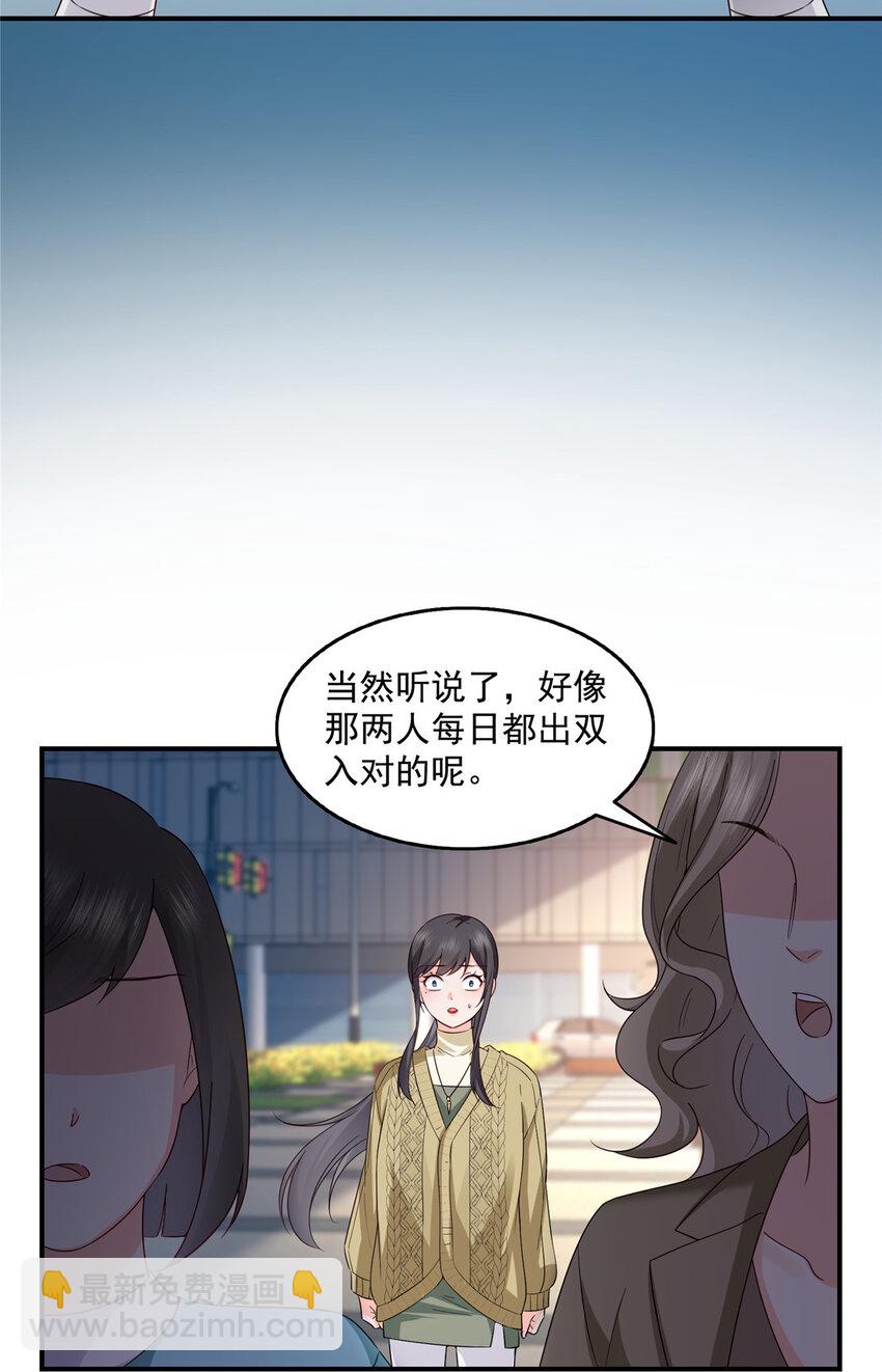 466 我喜欢你-第469话