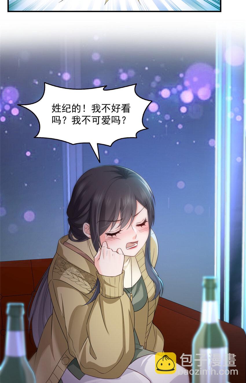 466 我喜欢你-第469话