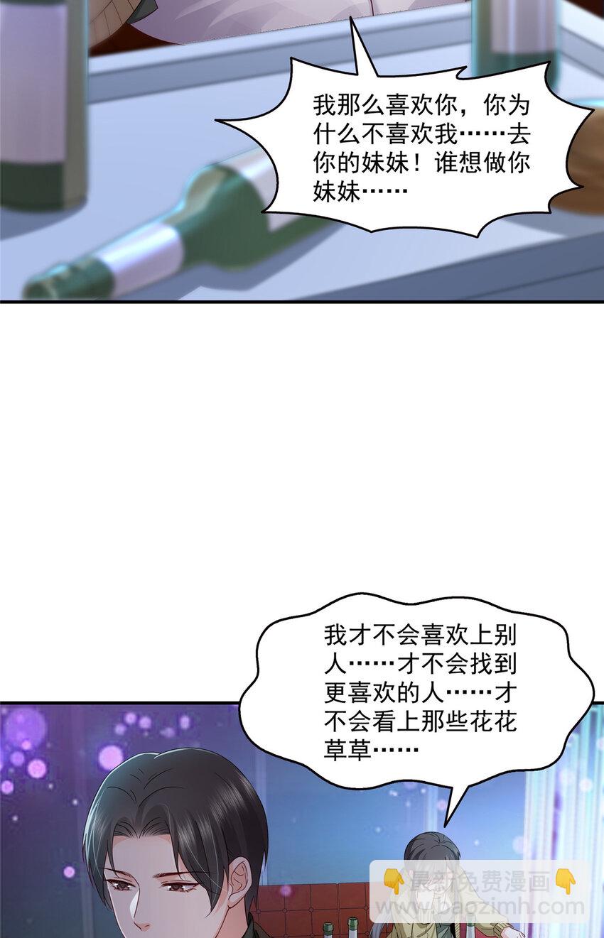 466 我喜欢你-第469话