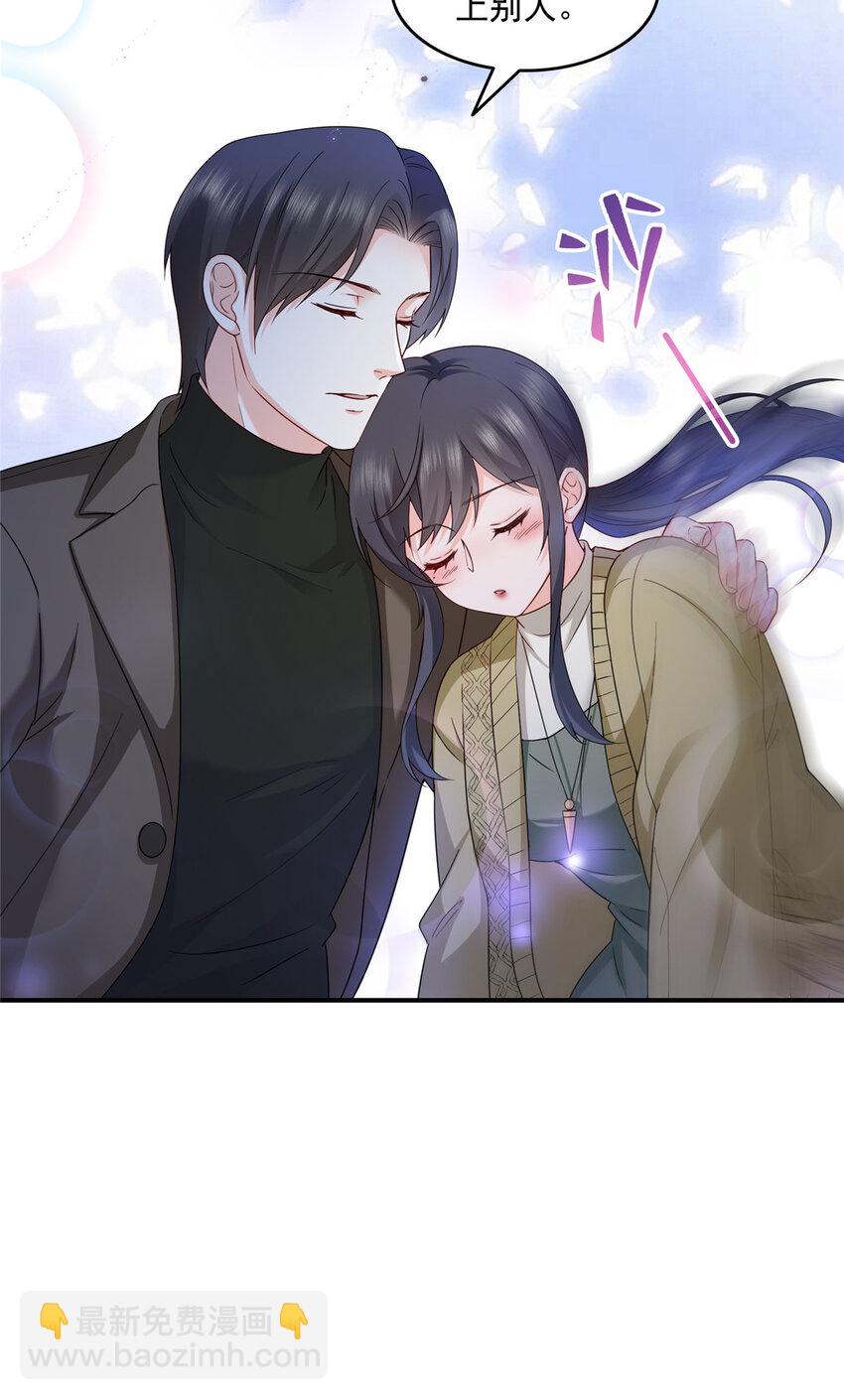 466 我喜欢你-第469话