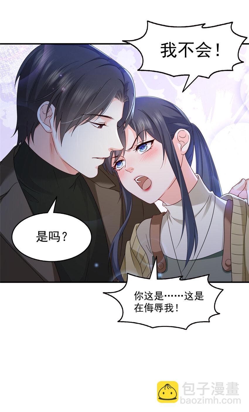 466 我喜欢你-第469话