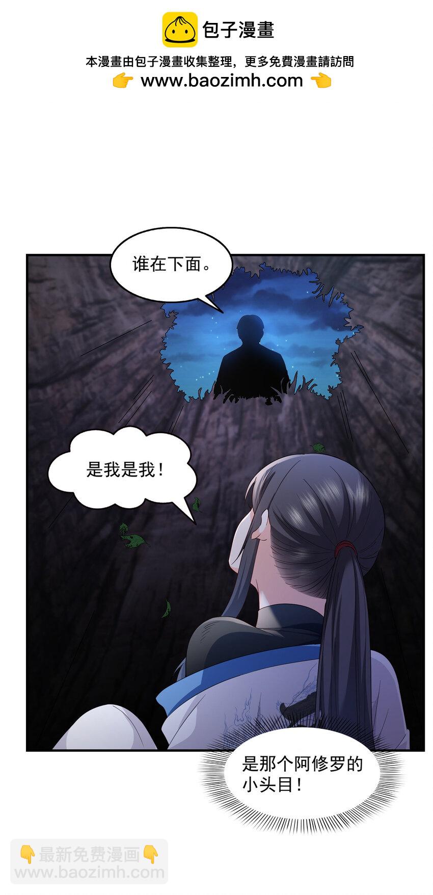 466 我喜欢你-第469话
