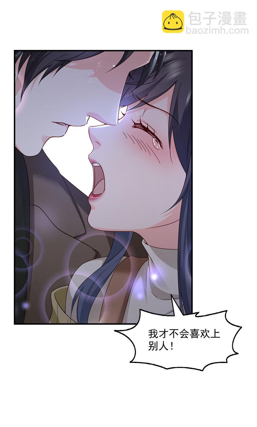 466 我喜欢你-第469话