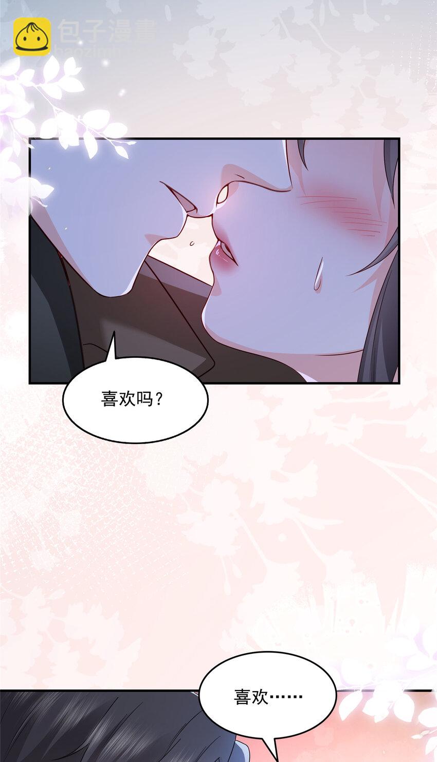 466 我喜欢你-第469话
