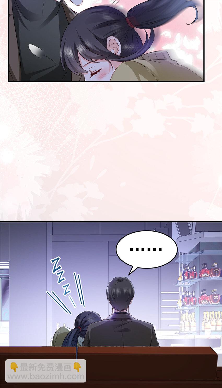 466 我喜欢你-第469话