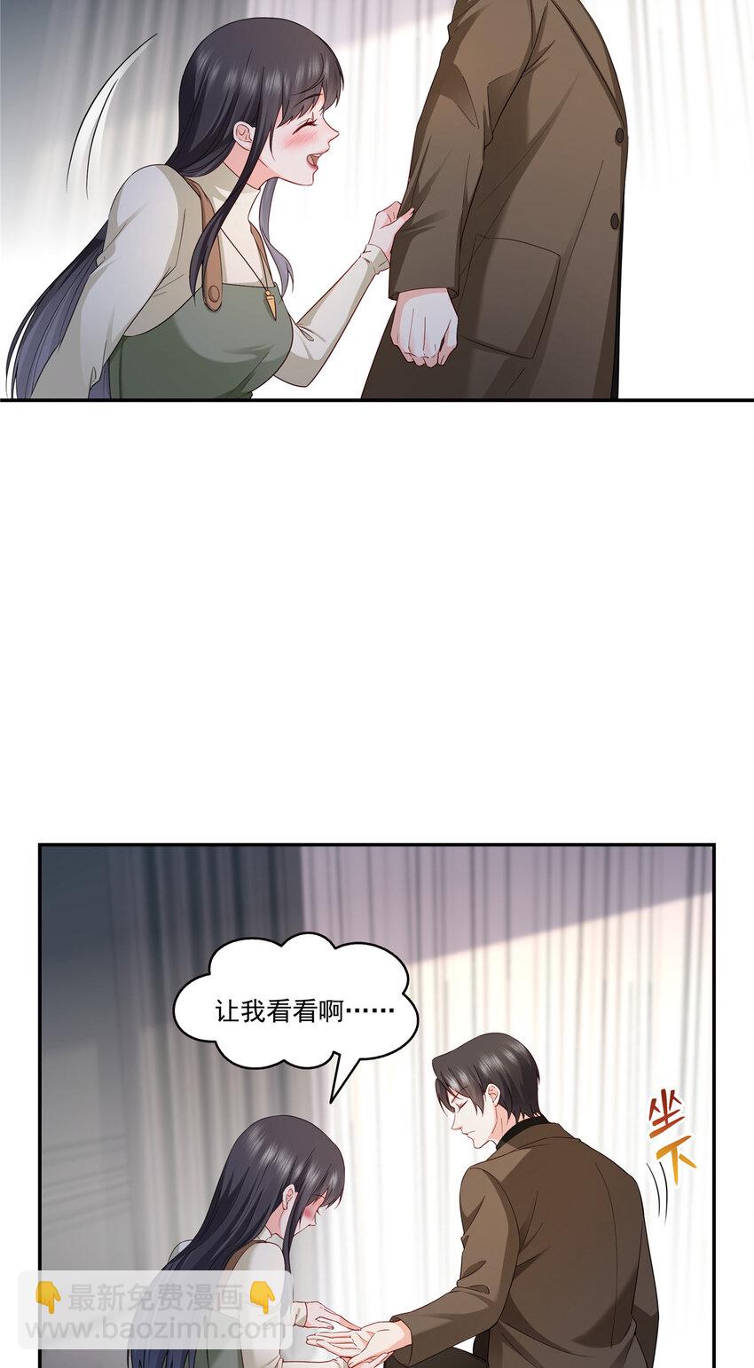 466 我喜欢你-第469话