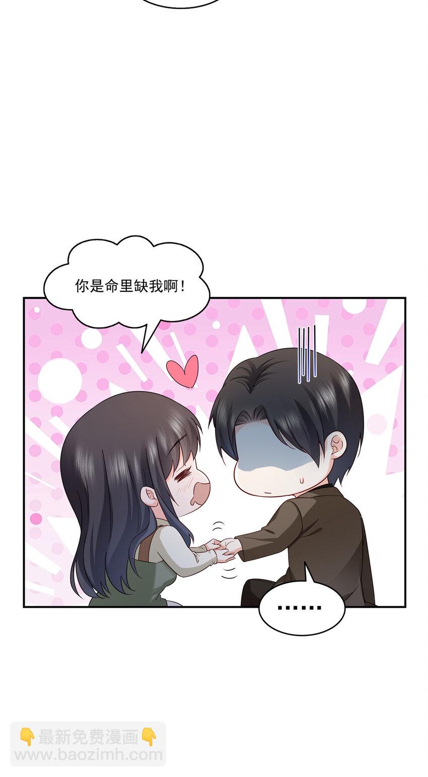 466 我喜欢你-第469话