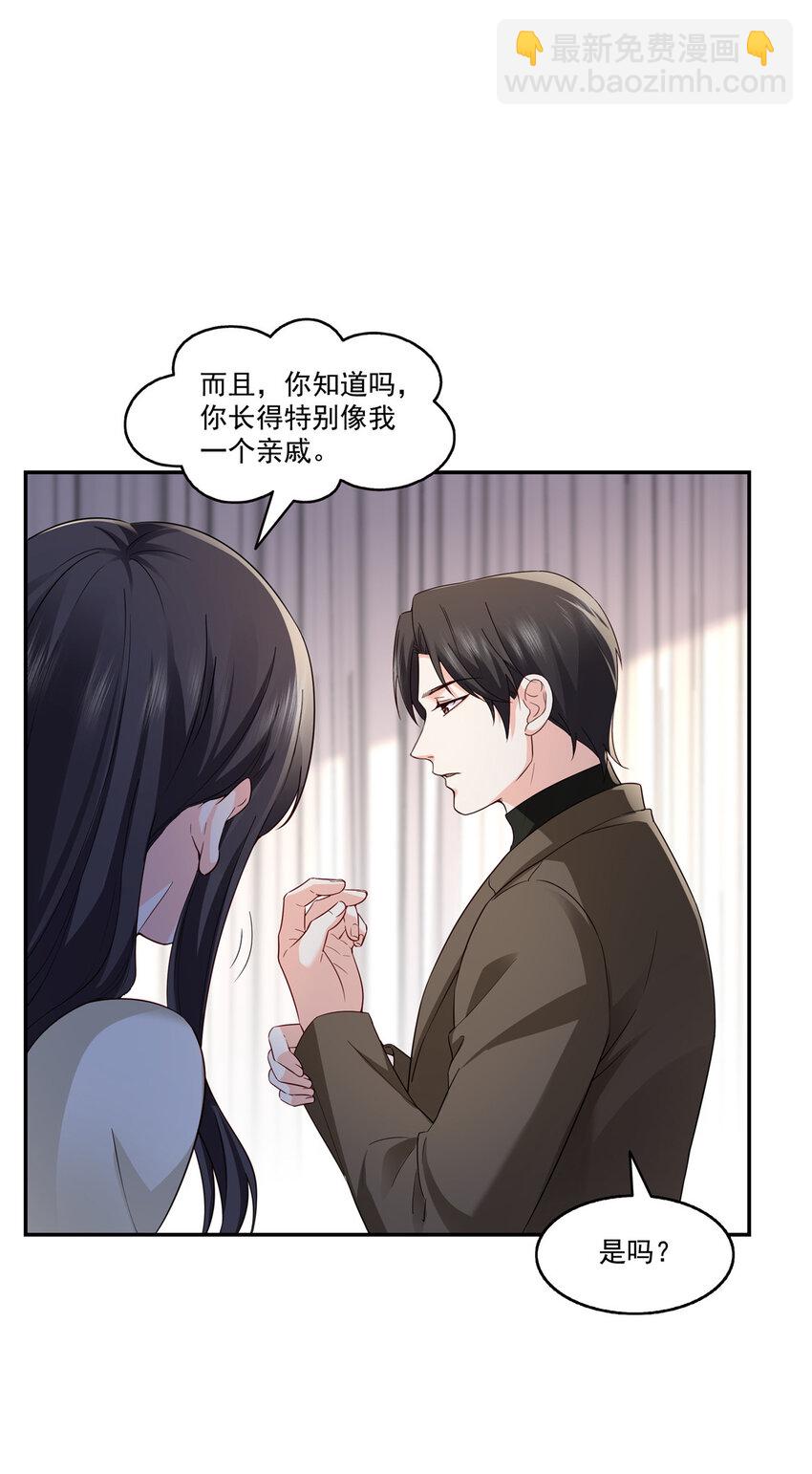 466 我喜欢你-第469话
