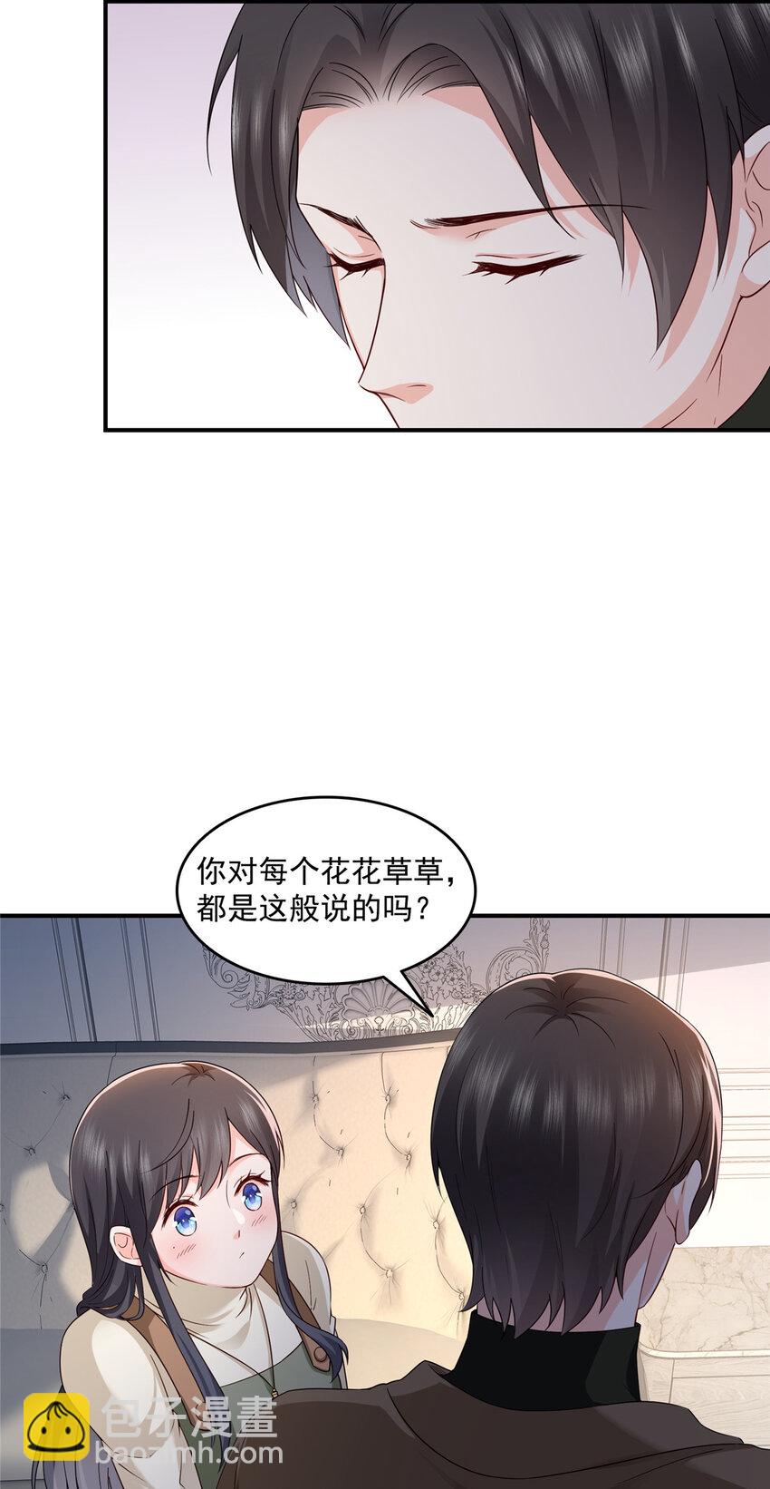 466 我喜欢你-第469话