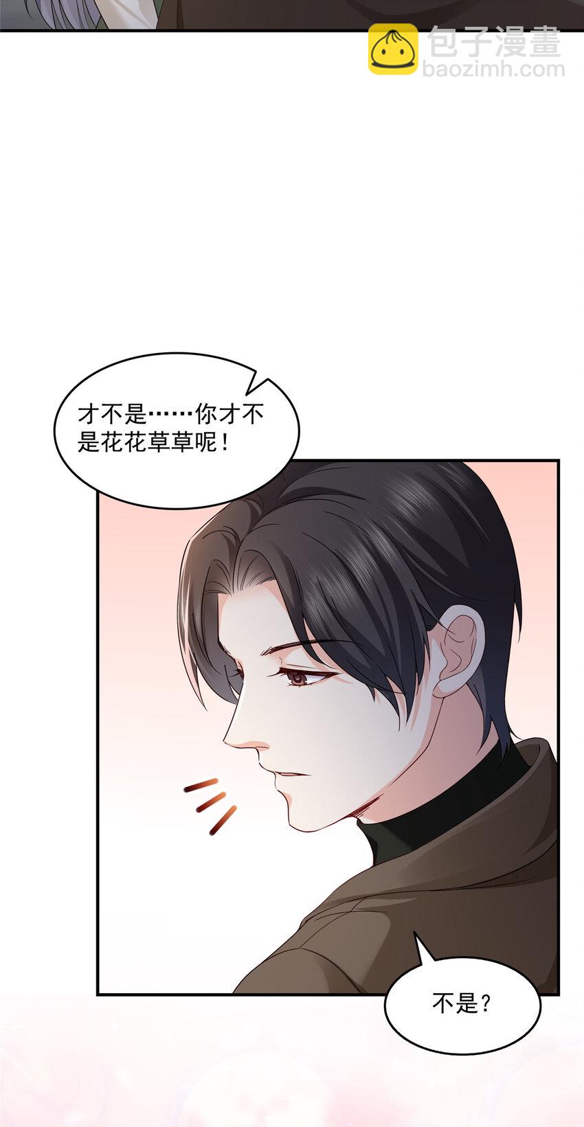 466 我喜欢你-第469话