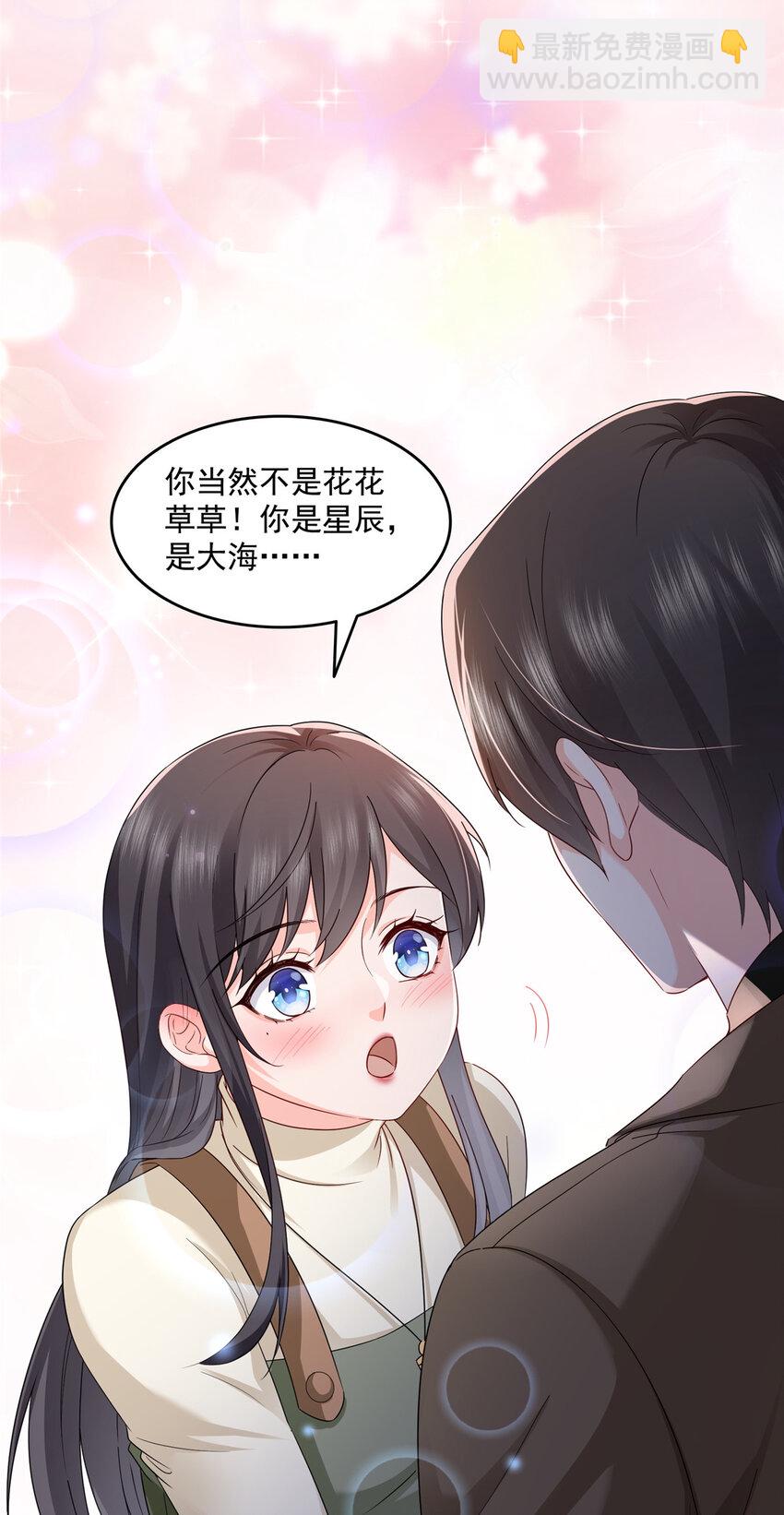 466 我喜欢你-第469话