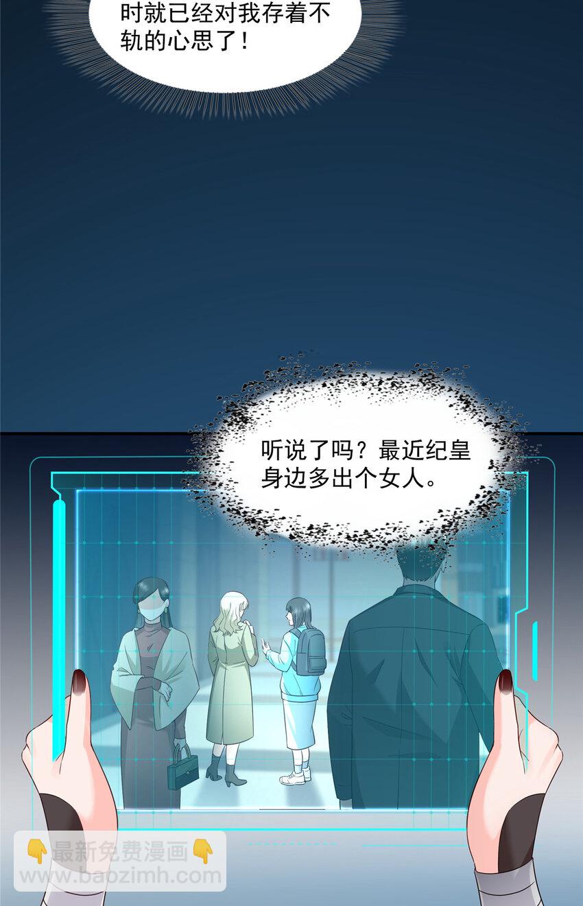 466 我喜欢你-第469话