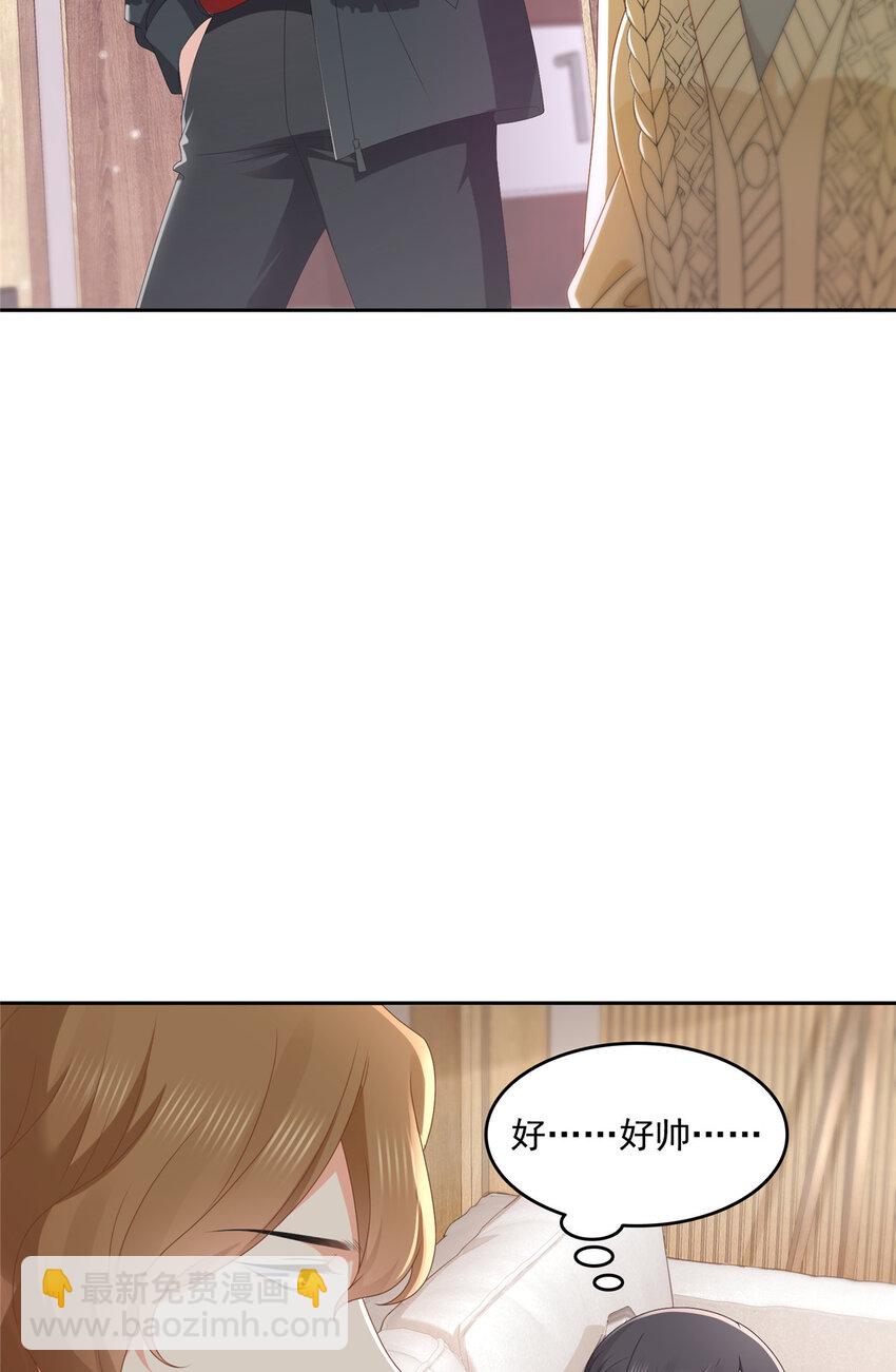 468 我们私奔吧？-第471话