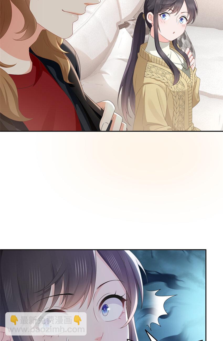 468 我们私奔吧？-第471话