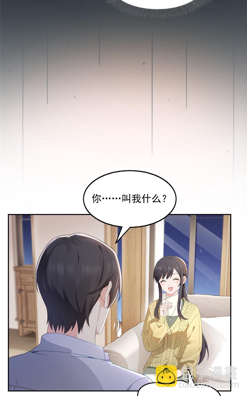 468 我们私奔吧？-第471话