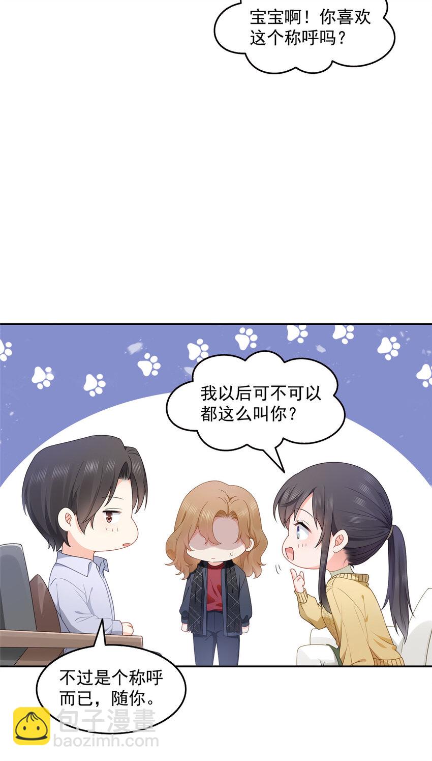 468 我们私奔吧？-第471话
