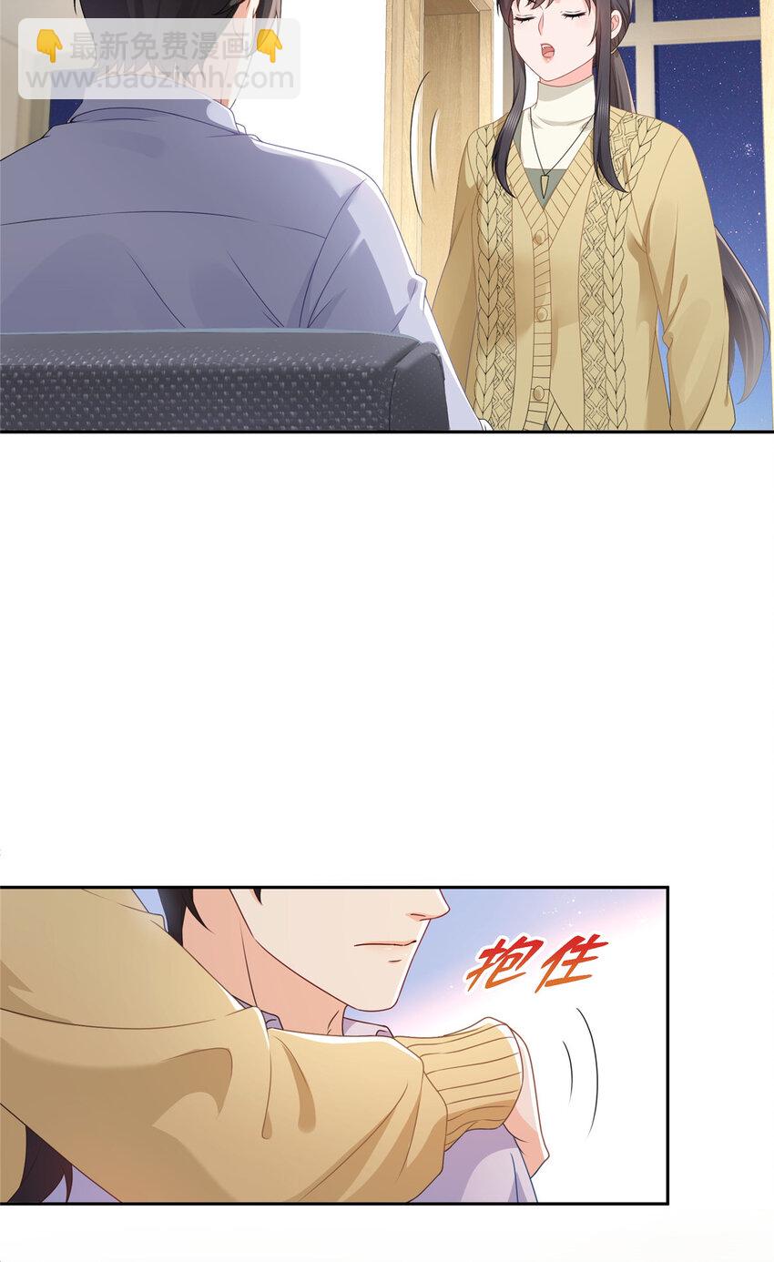 468 我们私奔吧？-第471话