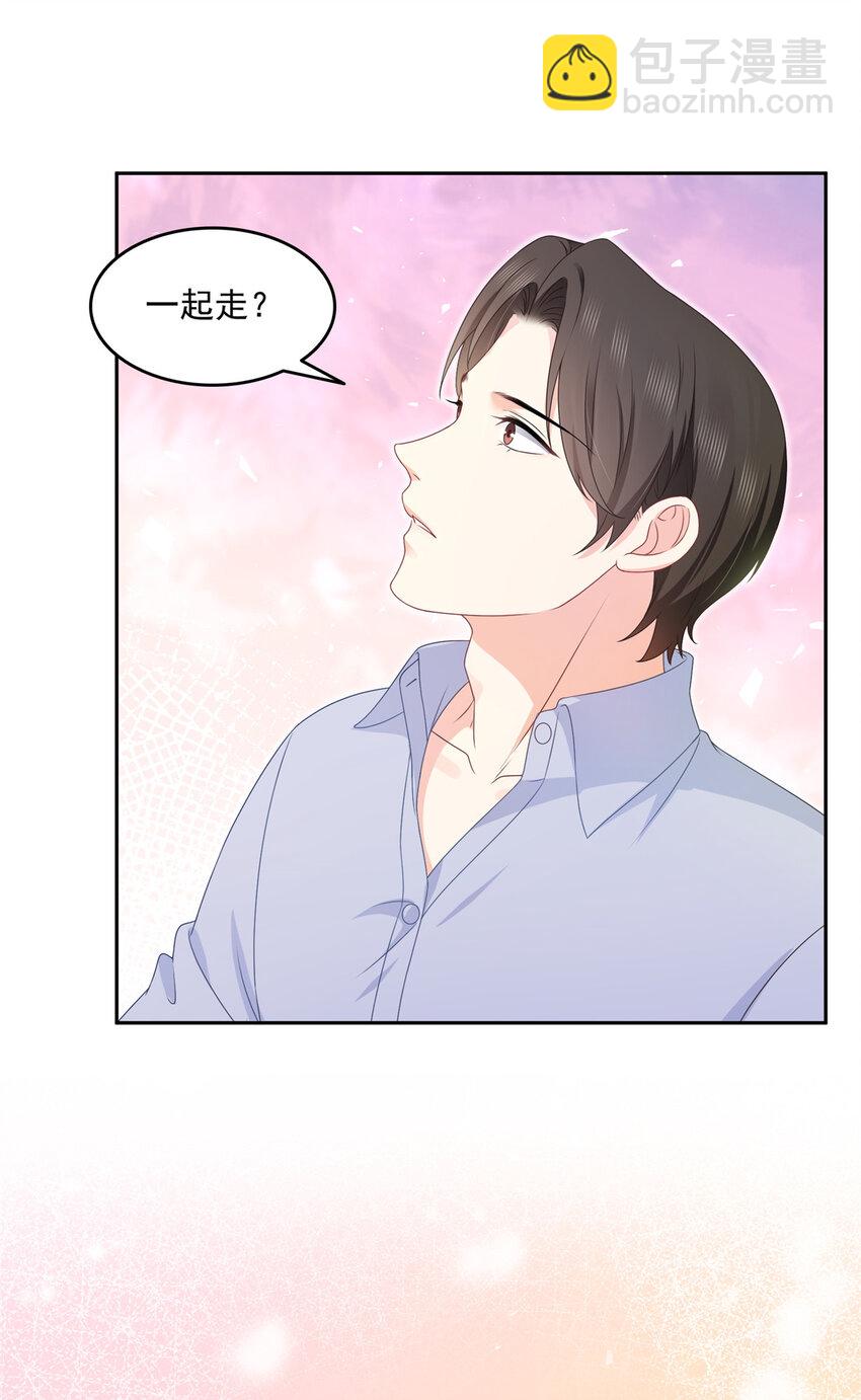 468 我们私奔吧？-第471话