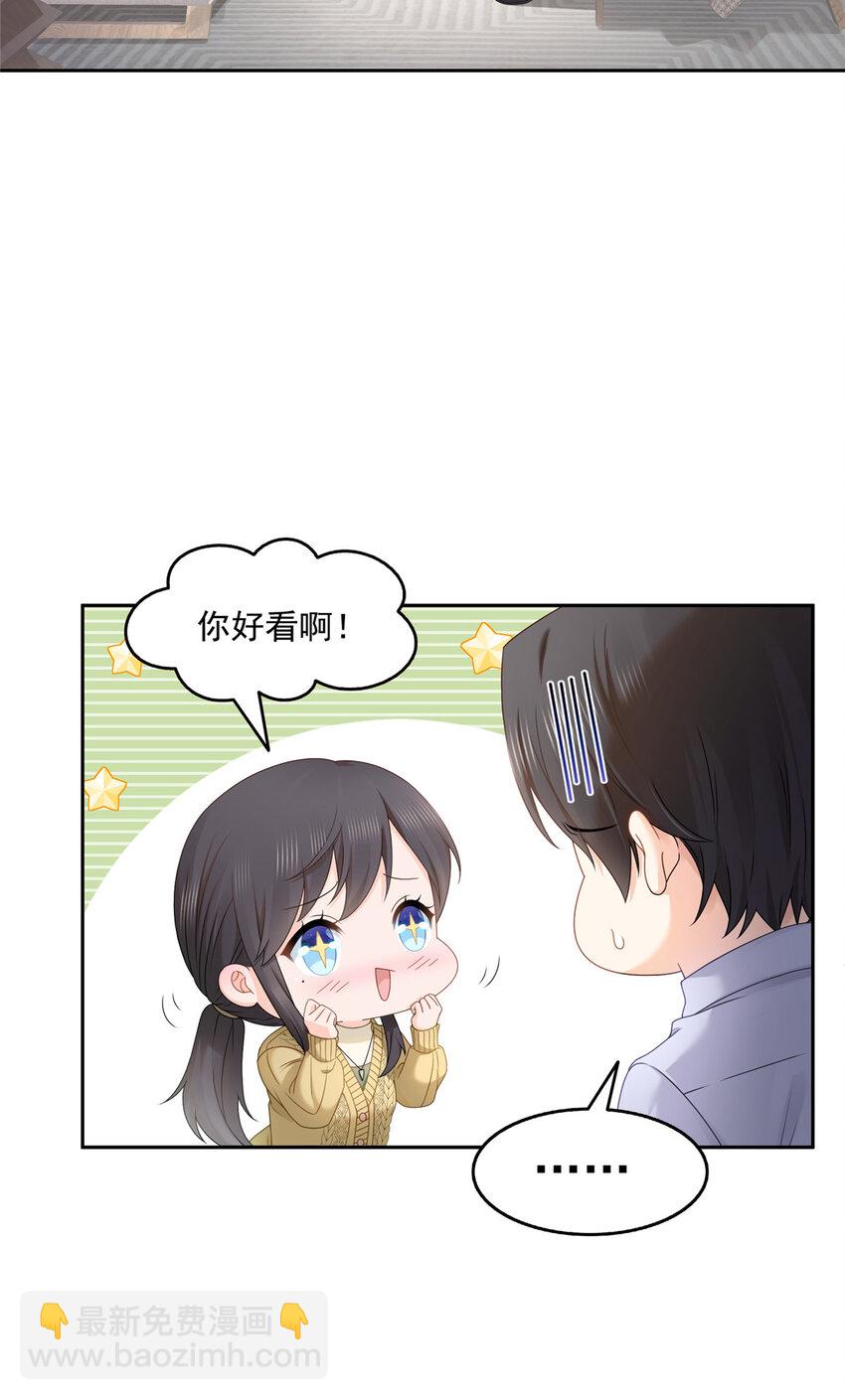 468 我们私奔吧？-第471话