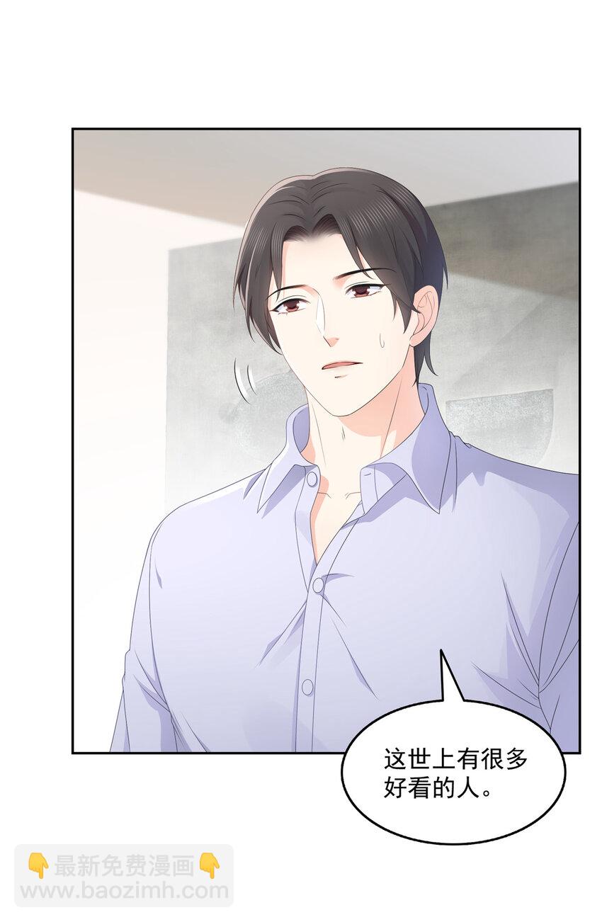 468 我们私奔吧？-第471话