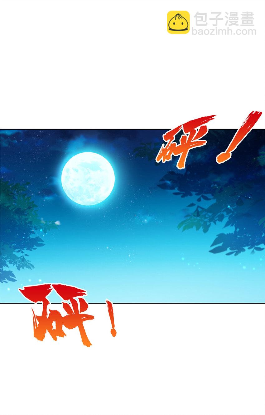 470 敢碰我男人？-第473话
