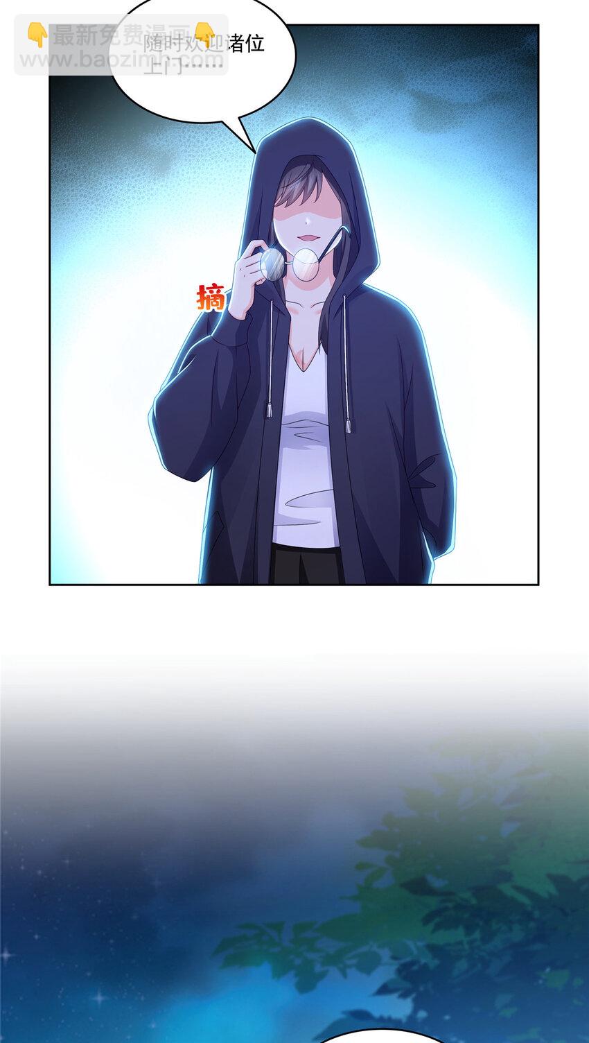 470 敢碰我男人？-第473话