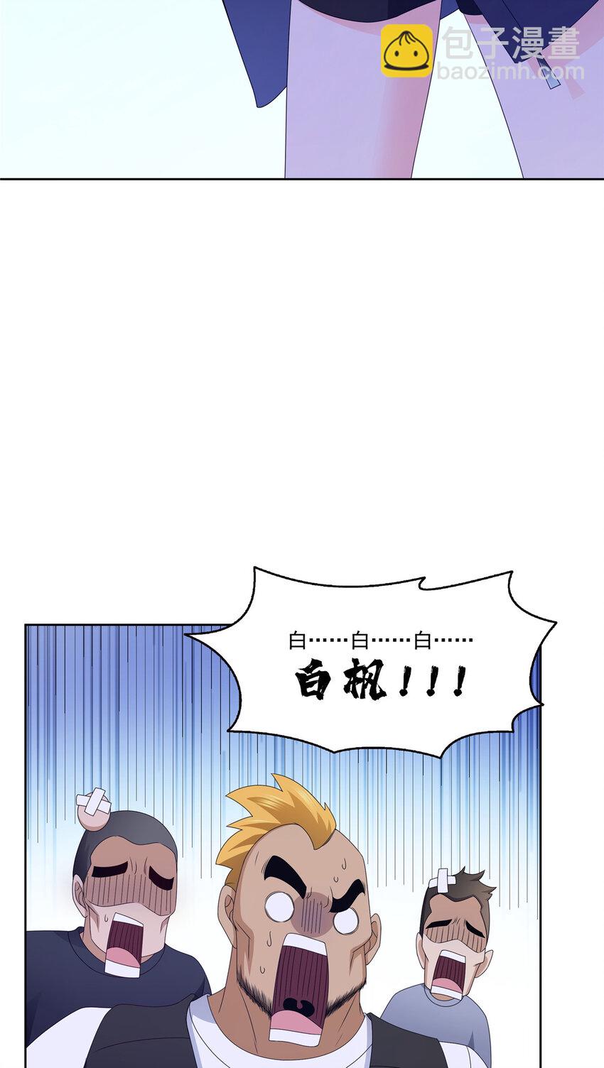 470 敢碰我男人？-第473话