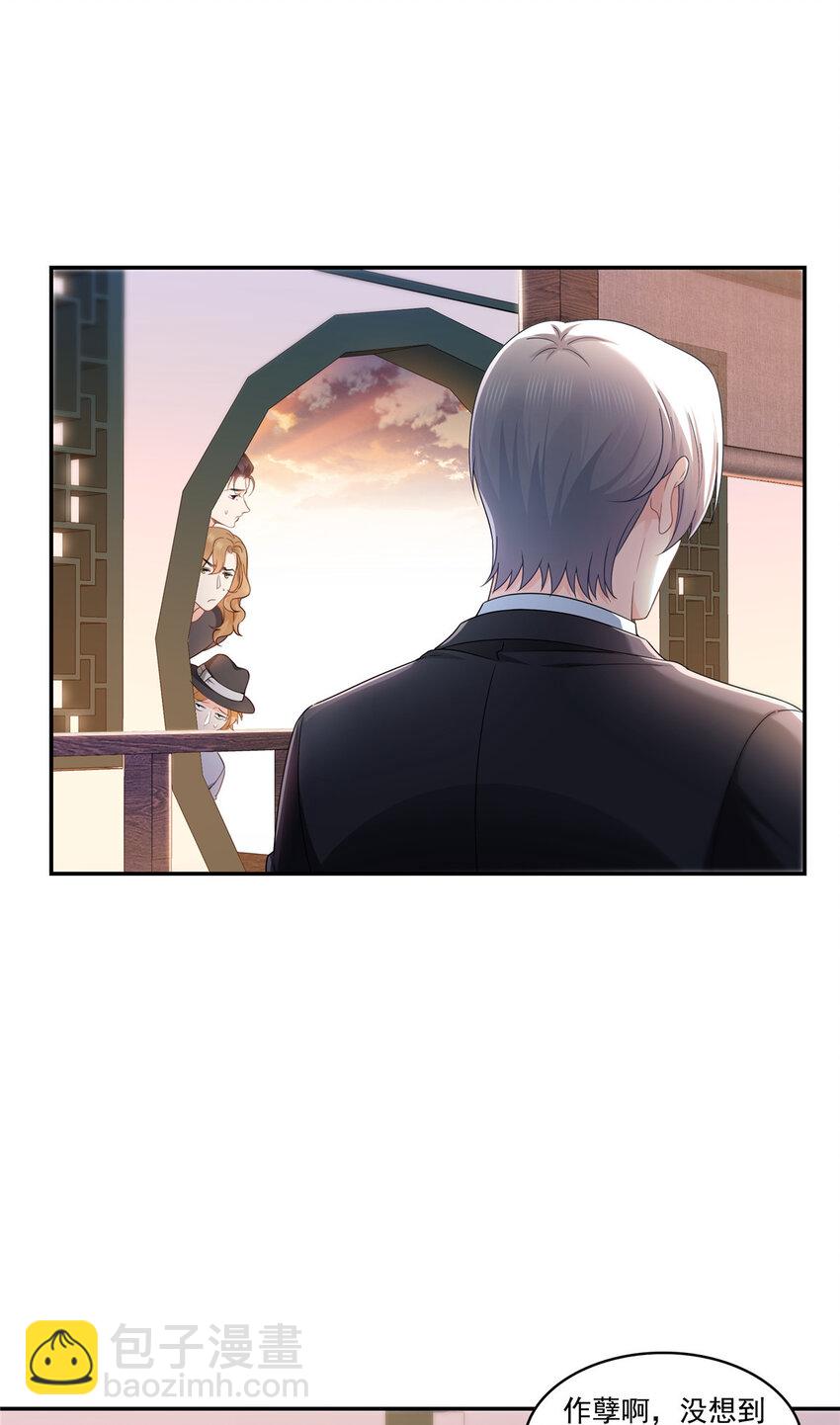 472 把人交给我-第475话
